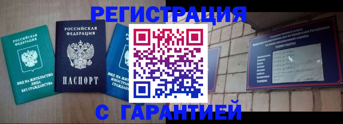 где прописаться в Большом Камне